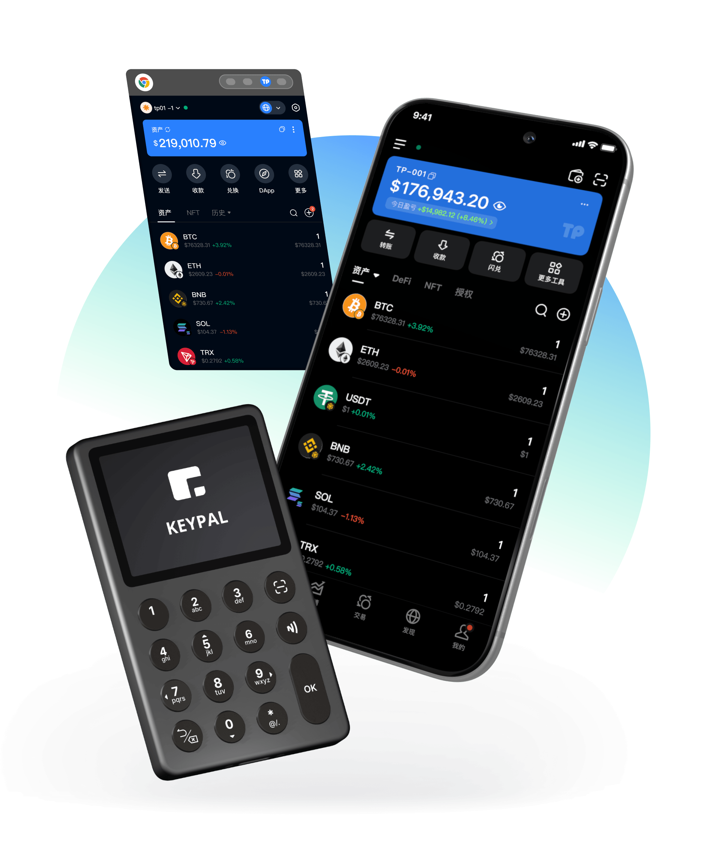 TokenPocket錢包服務 App 生態展示